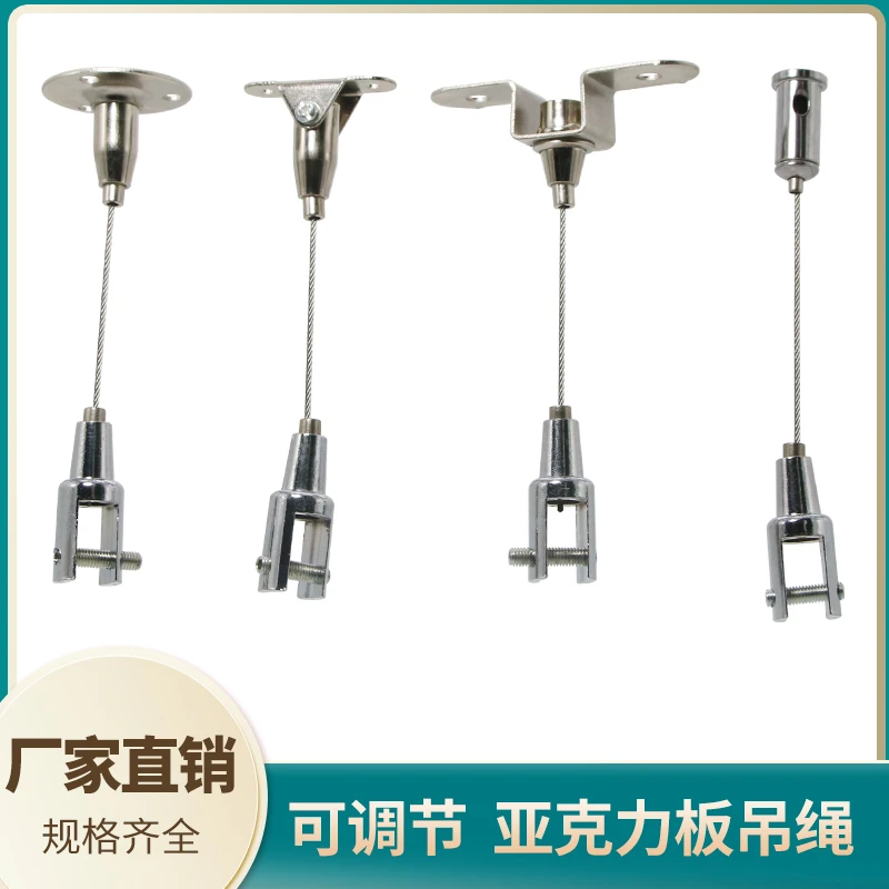 钢丝绳吊码 缺口直码 圆盘活动码弓工码广告牌 吊绳吊牌 吊码挂画