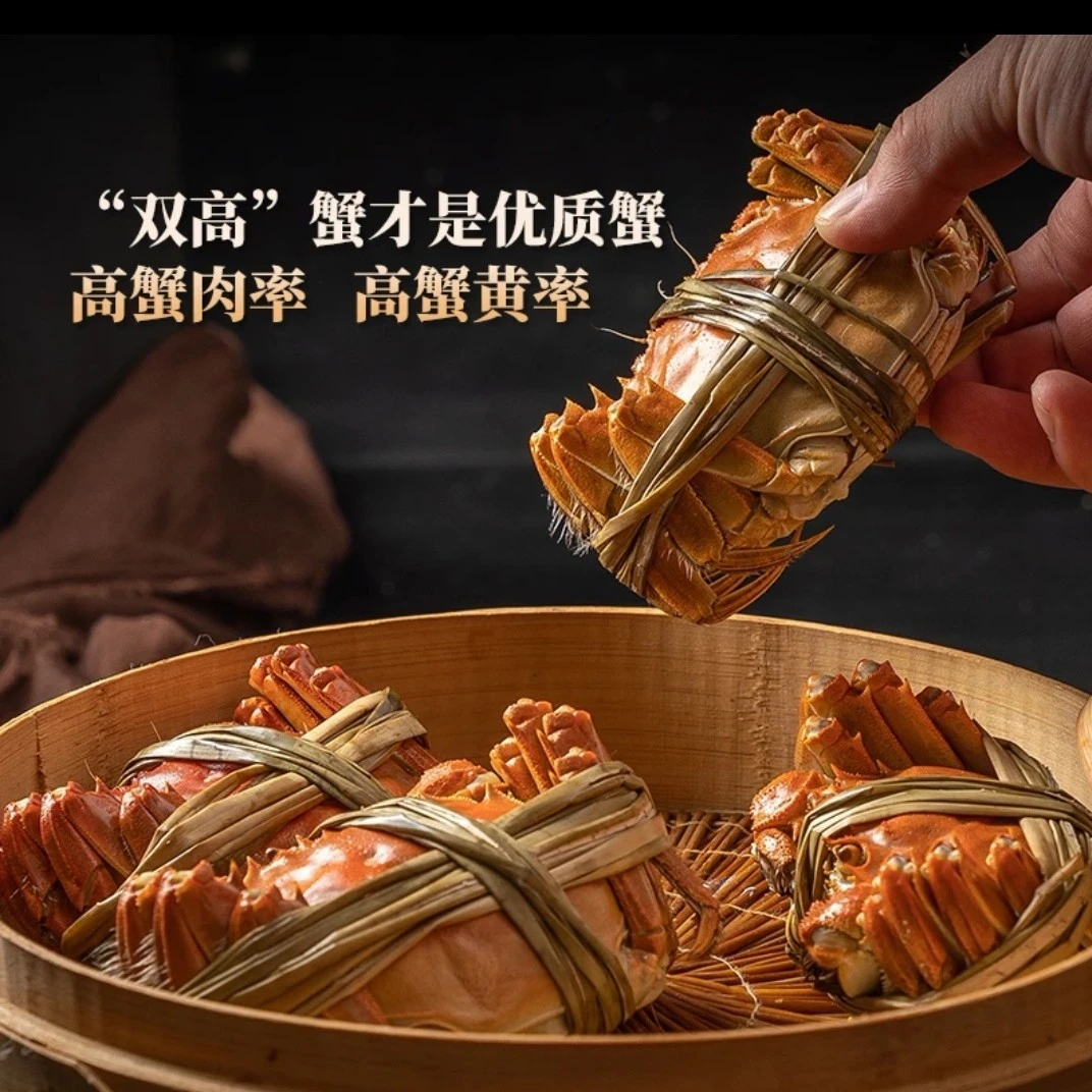 长春同城包邮  大闸蟹8只