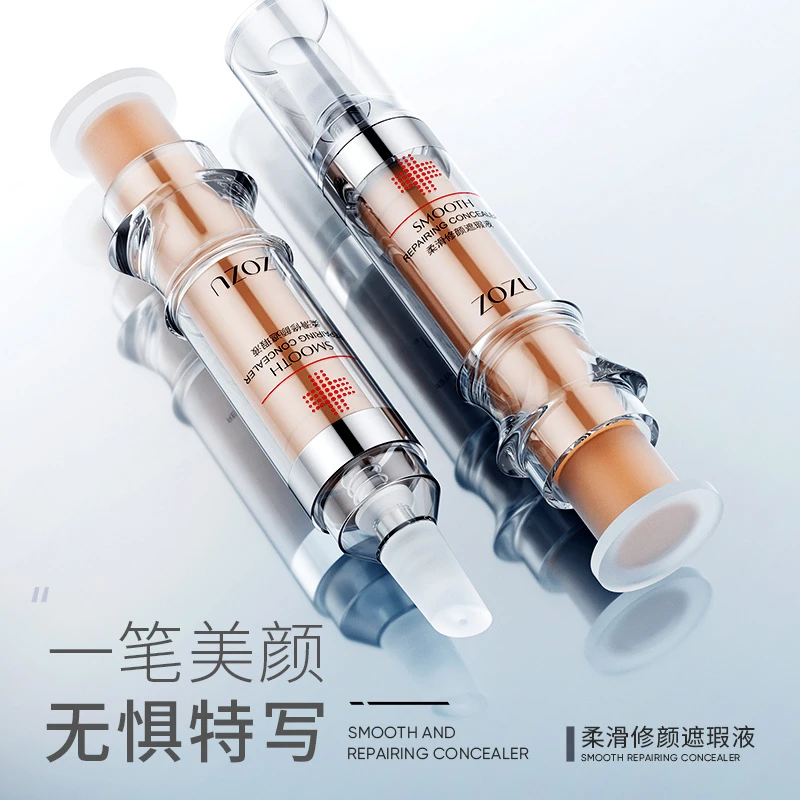 【买1送1】柔滑修颜遮瑕液轻薄细腻控油保湿不油腻清透修容粉底液