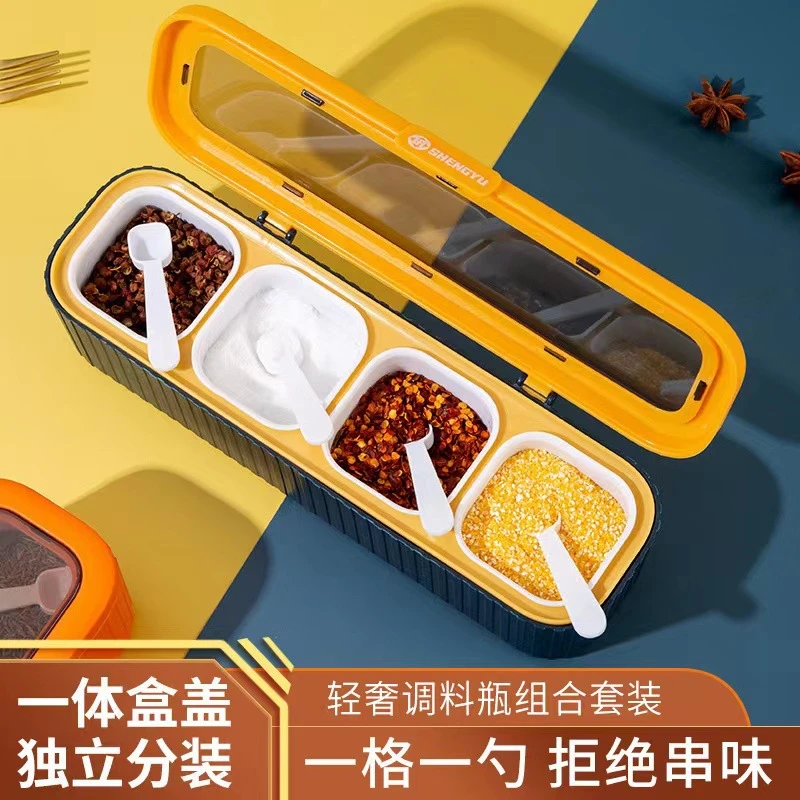 轻奢家用四合一分格调味盒厨房用带盖分装佐料盒密封防潮神器