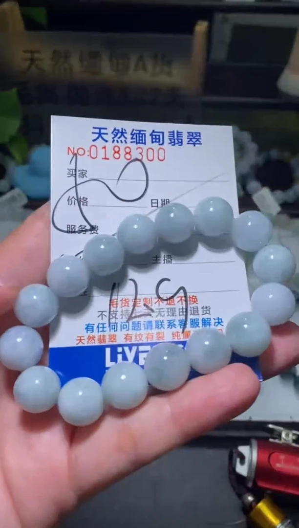 【闪购商品】定制翡翠未镶嵌翡翠