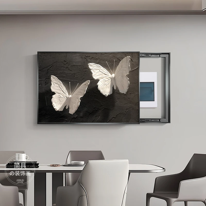 《肌理蝴蝶》黑白灰电表箱装饰画配电箱遮挡挂画高级感电闸推拉壁画