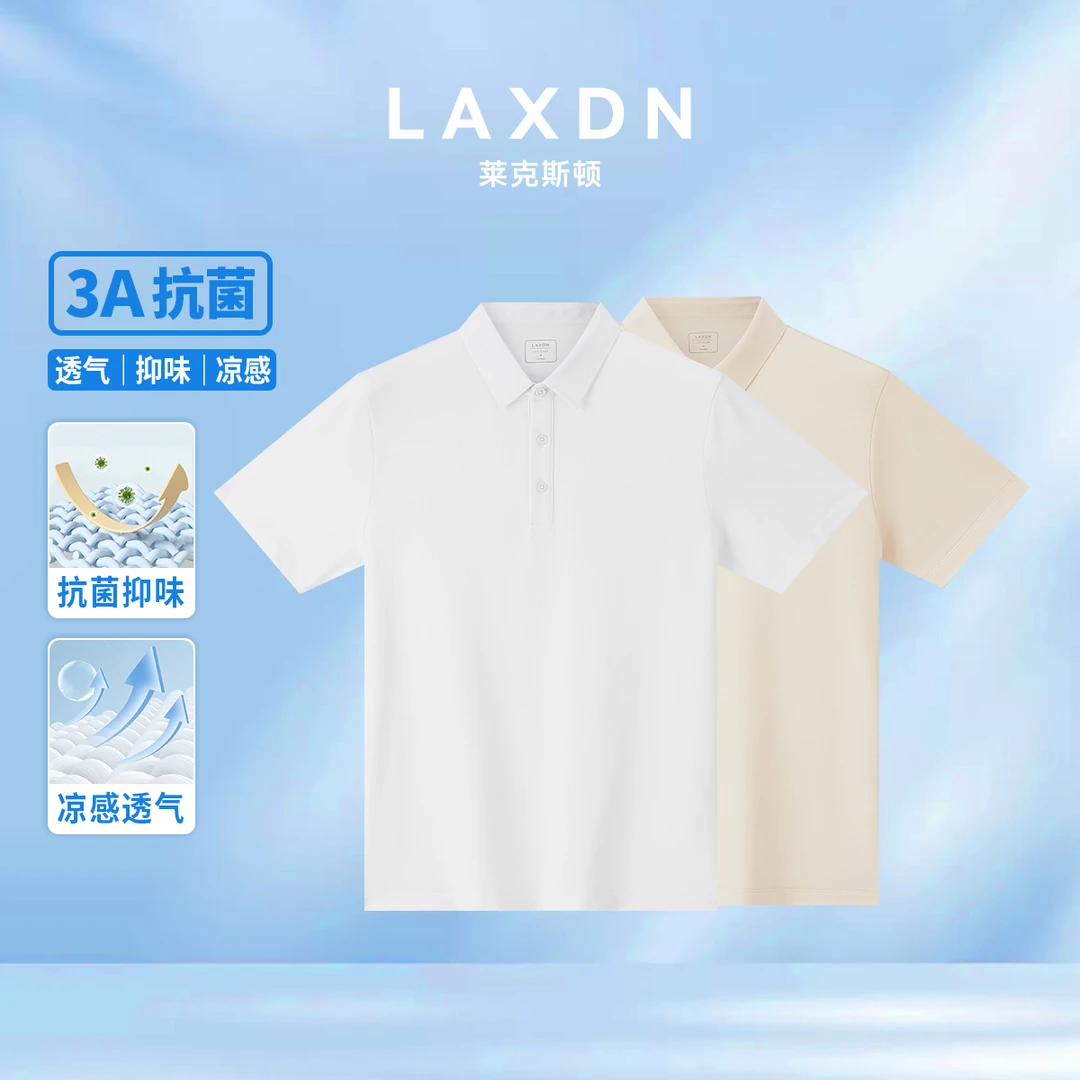【凉感】莱夏季短袖POLO衫运动休闲翻领时尚莱克斯顿男装E020640257