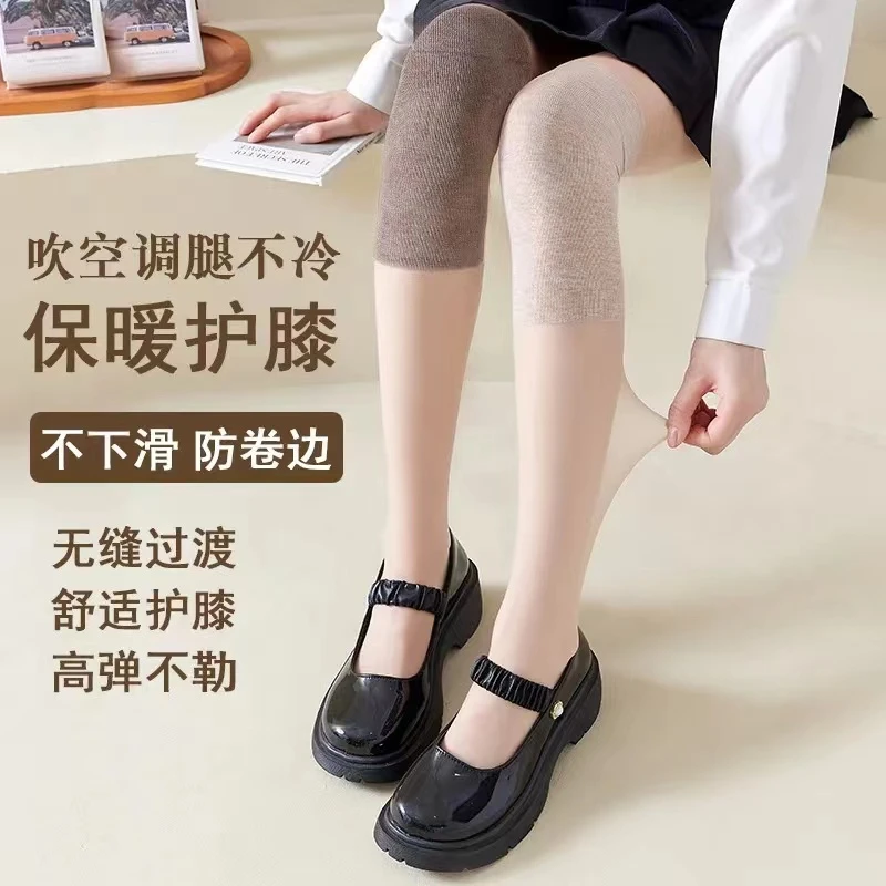 空调房过膝丝袜女寒腿护膝盖小腿保暖中长筒夏季薄款防勾丝任意剪