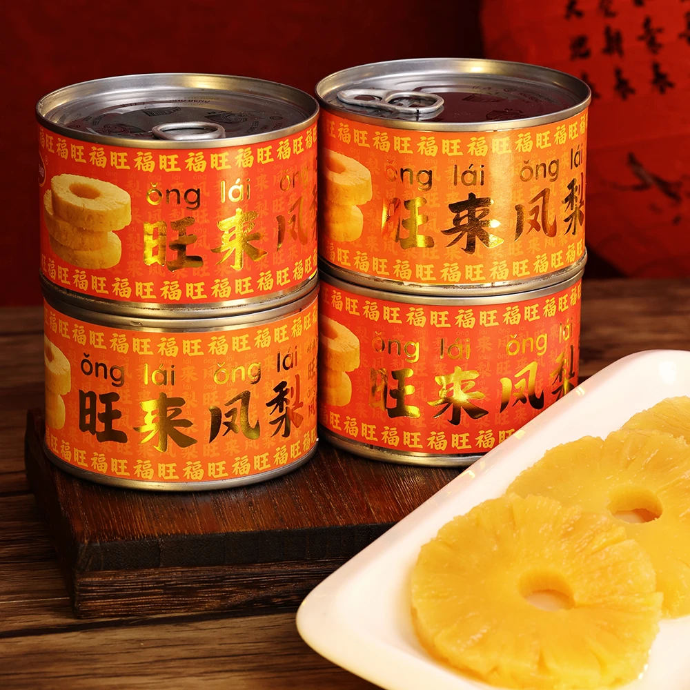 ALL DAY旺来凤梨罐头215g*8罐混合味木糖醇/糖水菠萝即食送礼