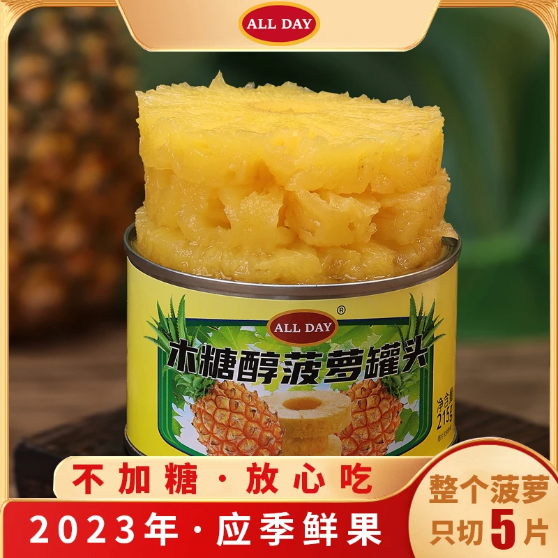 ALL DAY木糖醇菠萝锁鲜罐装215g*4罐0脂即食凤梨片水果餐后甜品