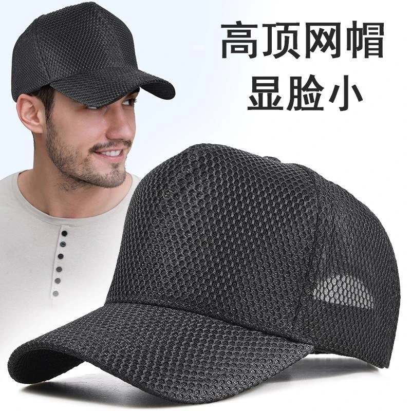 帽子男夏季大头围高顶棒球帽韩版潮牌休闲百搭遮阳网眼透气鸭舌帽