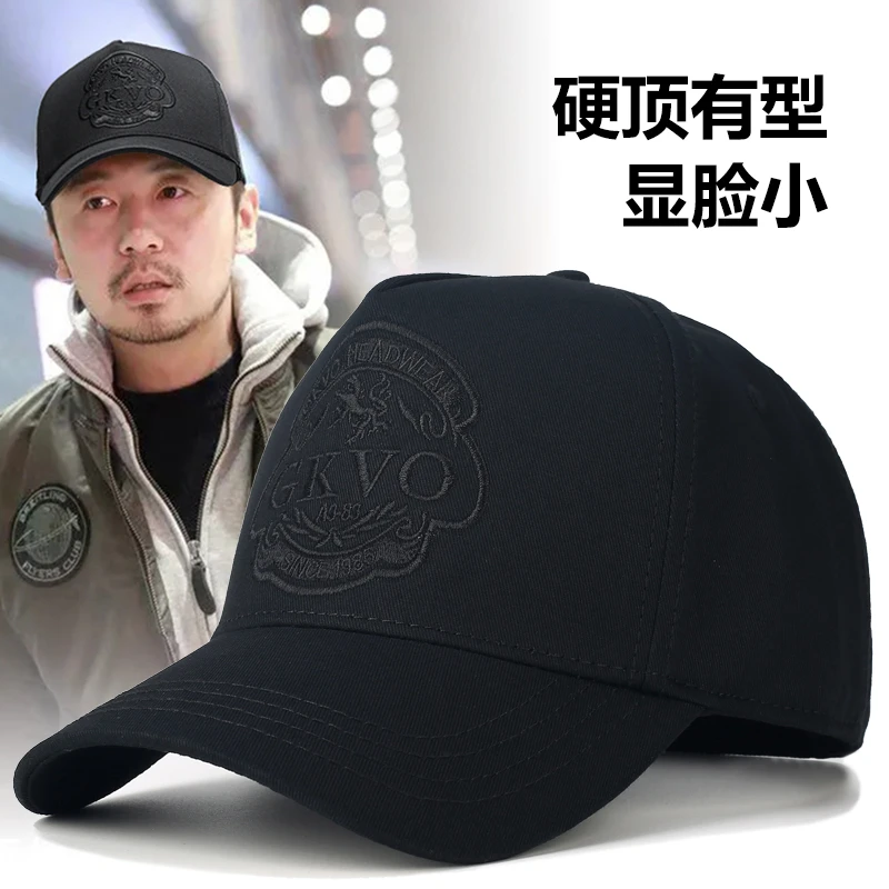 帽子男士高顶有型显脸小棒球帽大头围潮牌春秋季宽帽檐鸭舌帽硬顶