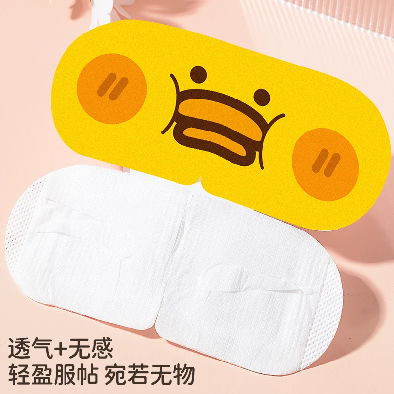 【比鲁斯大森林】蒸汽眼罩学生热敷眼罩睡眠遮光舒发热眼罩【HX】