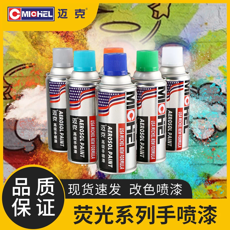 荧光自喷漆黄色超亮反光漆发光夜光漆道路交通标识划线漆金属油漆