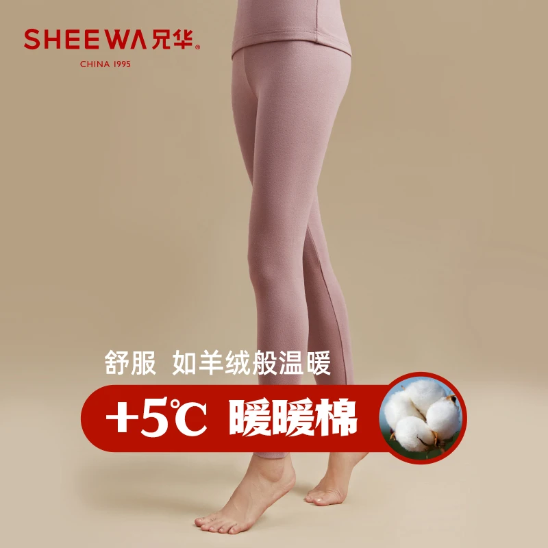 兄华舒绒棉女士秋冬保暖裤厚款棉毛裤线裤秋裤双面内穿纯棉中厚