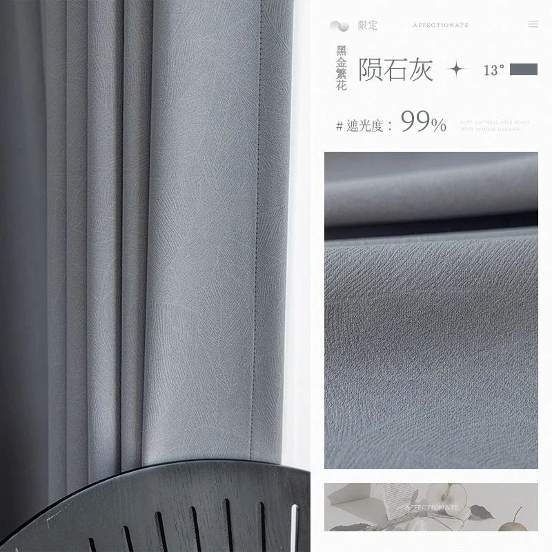 2024厂家直销雪尼尔黑金全遮光窗帘卧室客厅防晒隔热加厚轻奢高级