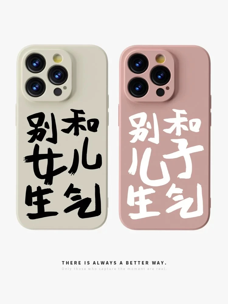 【拍一发二】苹果15华为MATE50情侣网红防摔ins个性创意防摔手机壳