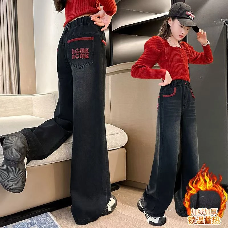 女童秋冬款加绒牛仔裤中大童时尚宽松直筒裤儿童冬季一体绒阔腿裤