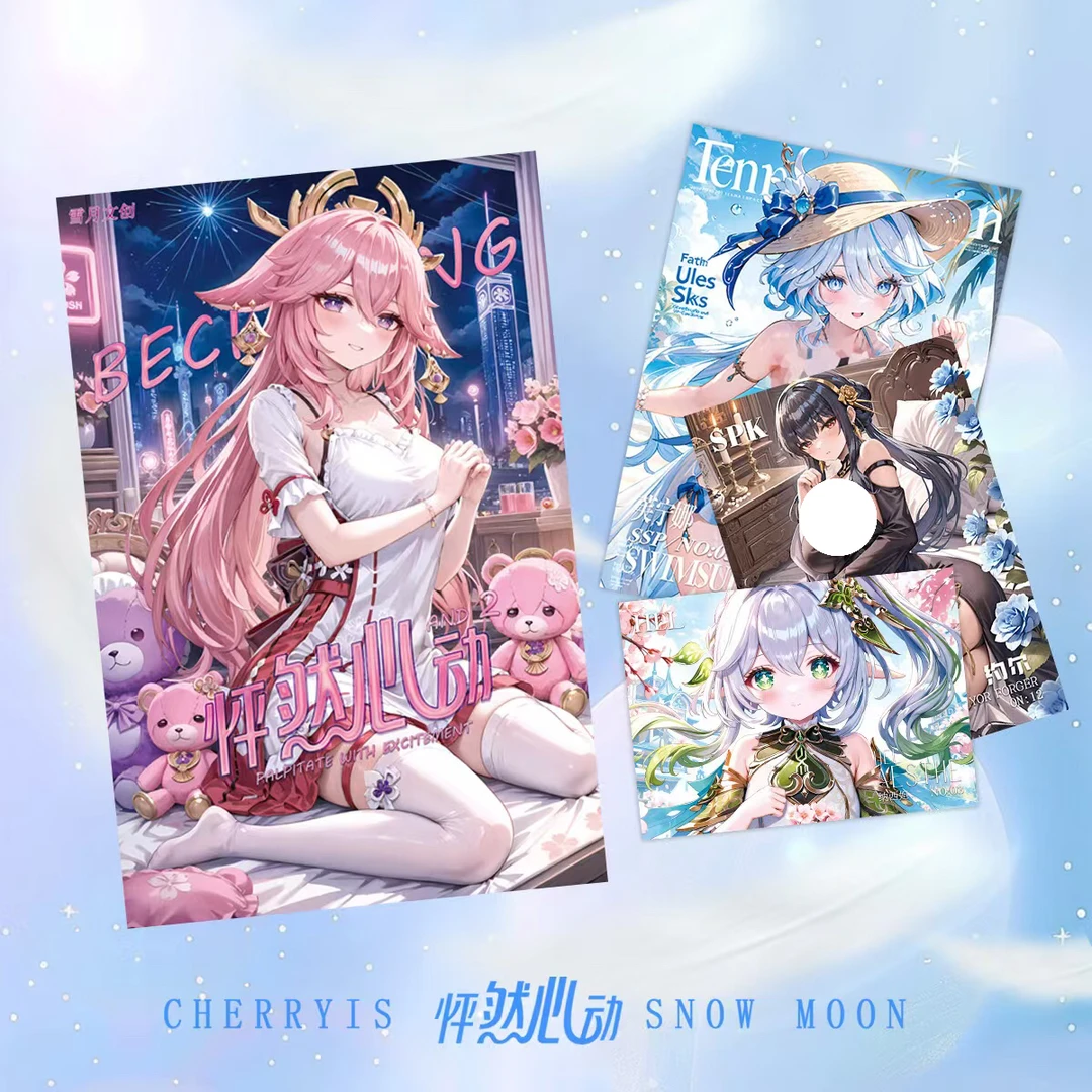 小K【拆拆】雪月文创怦然心动二弹A5动漫收藏系列（下单默认代拆）