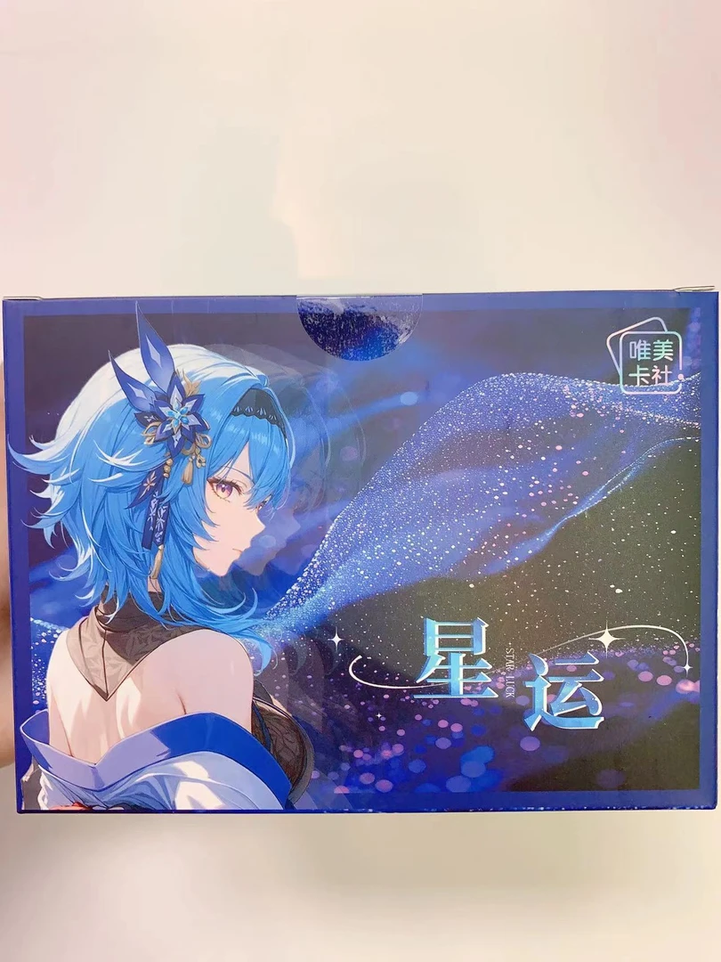 潘【玩+抬】唯美卡社星运-二次元动漫收藏系列（下单默认代拆）