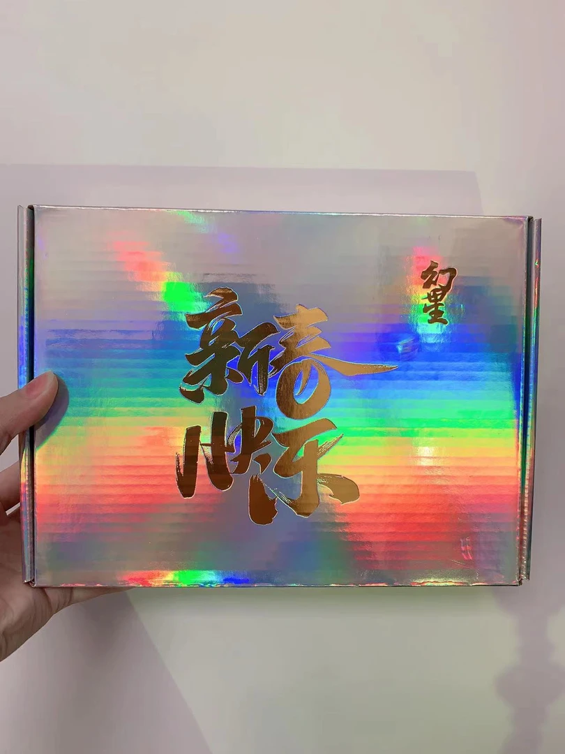 茉 【 拆盒】幻星灯光画-古风男神灯光画二次元盲盒（默认代拆）