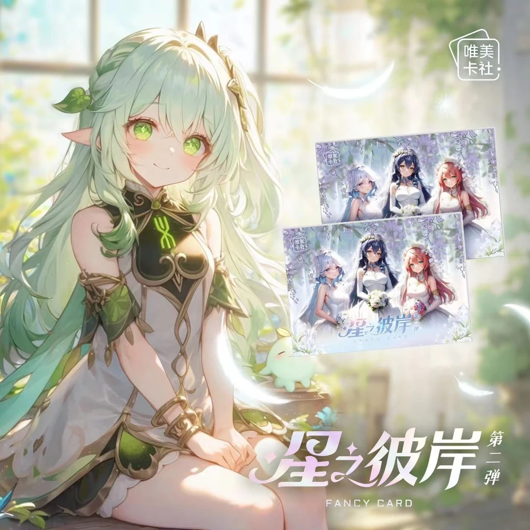 茉【车车】唯美卡社星之彼岸二弹-二次元动漫收藏卡牌（默认代拆）
