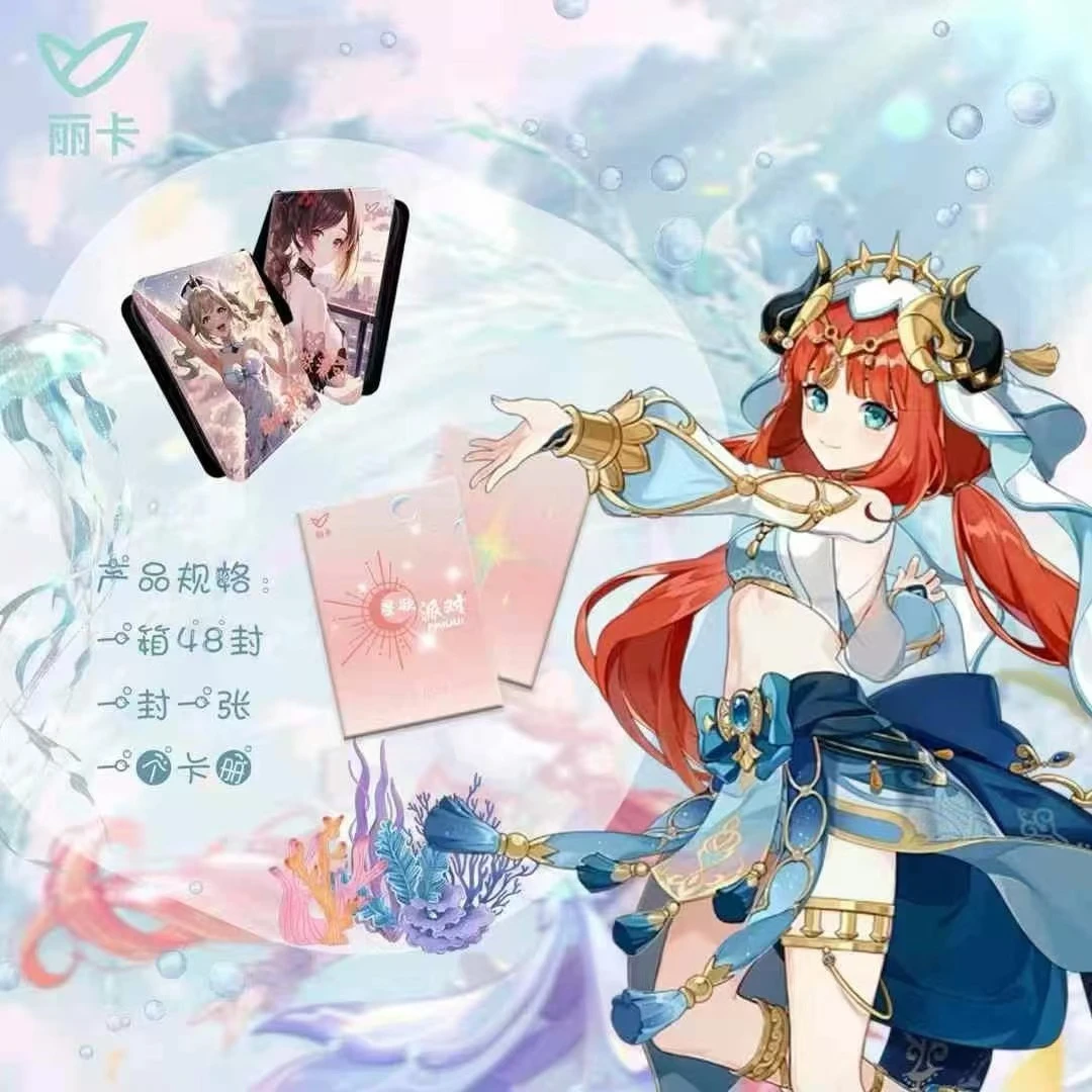 贝贝熊【拆卡】丽卡-星欲派对-动漫收藏系列（下单默认代拆）