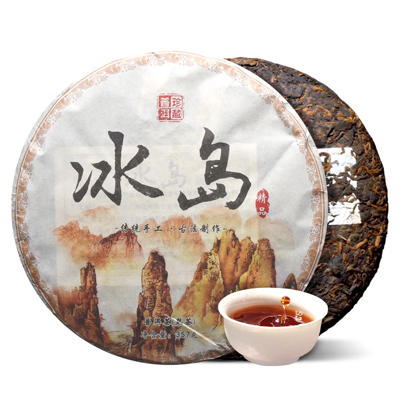 蓝翼2012年冰岛熟普357克/饼正宗普洱茶熟茶传统古法手工茶叶茶道