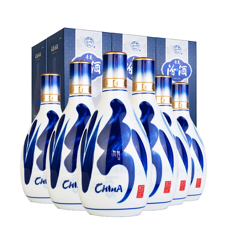 汾酒汾酒53度青花20【 升级版 】山西汾酒纯粮青花500ml53度500ml