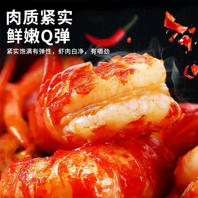 特A级龙虾尾90-100粒/斤鲜嫩无头龙虾(尾净含量1.5/3千克)