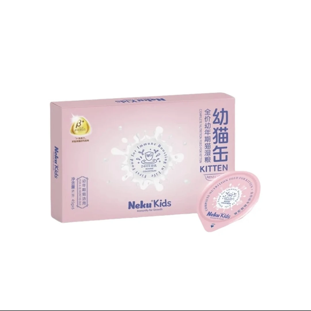 Neku新品幼猫餐盒添加进口牛初乳增肥发腮