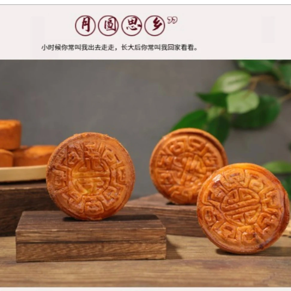 约惠食品蛋月烧月饼80g*14个