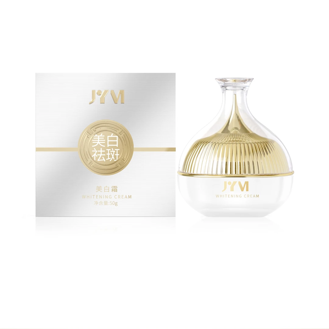 【粉丝福利】JYVI真怡美美白霜