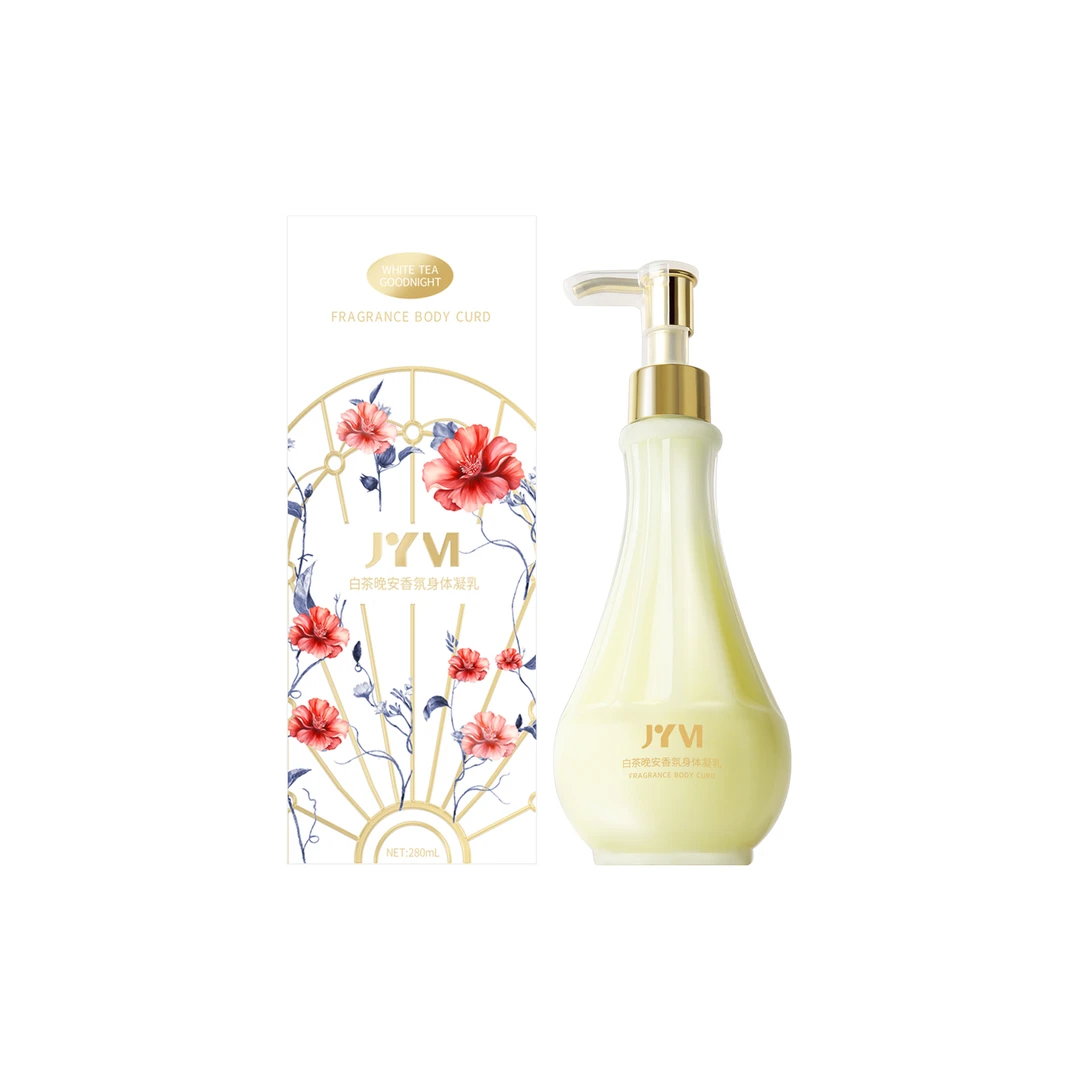 【宠粉福利】JYVI真怡美香氛白茶晚安身体凝乳