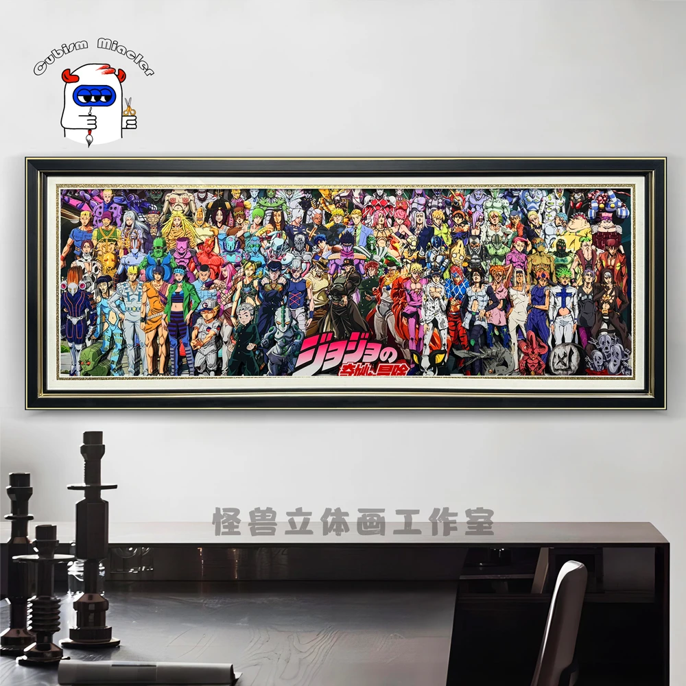 jojo的奇妙冒险动漫二次元空承太郎迪奥乔纳森3D立体装饰挂画礼物