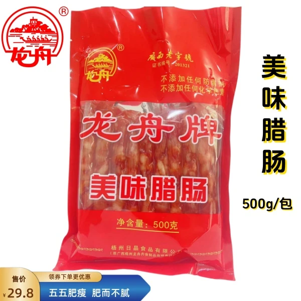 龙舟牌龙舟牌美味腊肠