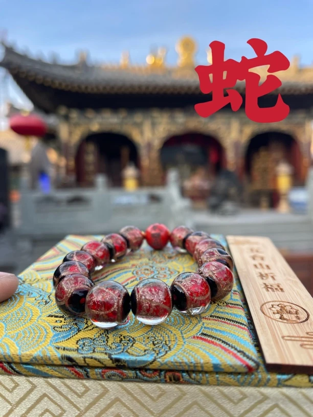 五台山香灰琉璃手串蛇宝宝属相蛇专拍纯手工
