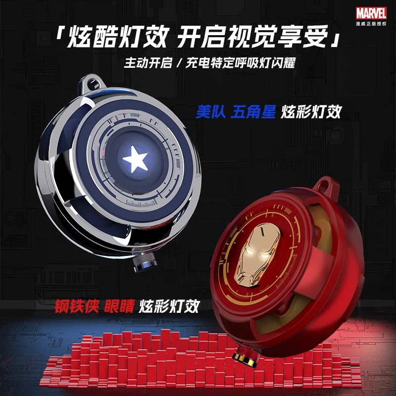 漫威联名迪士尼蓝牙耳机2025年新款无线入耳式降噪超长续航大电量