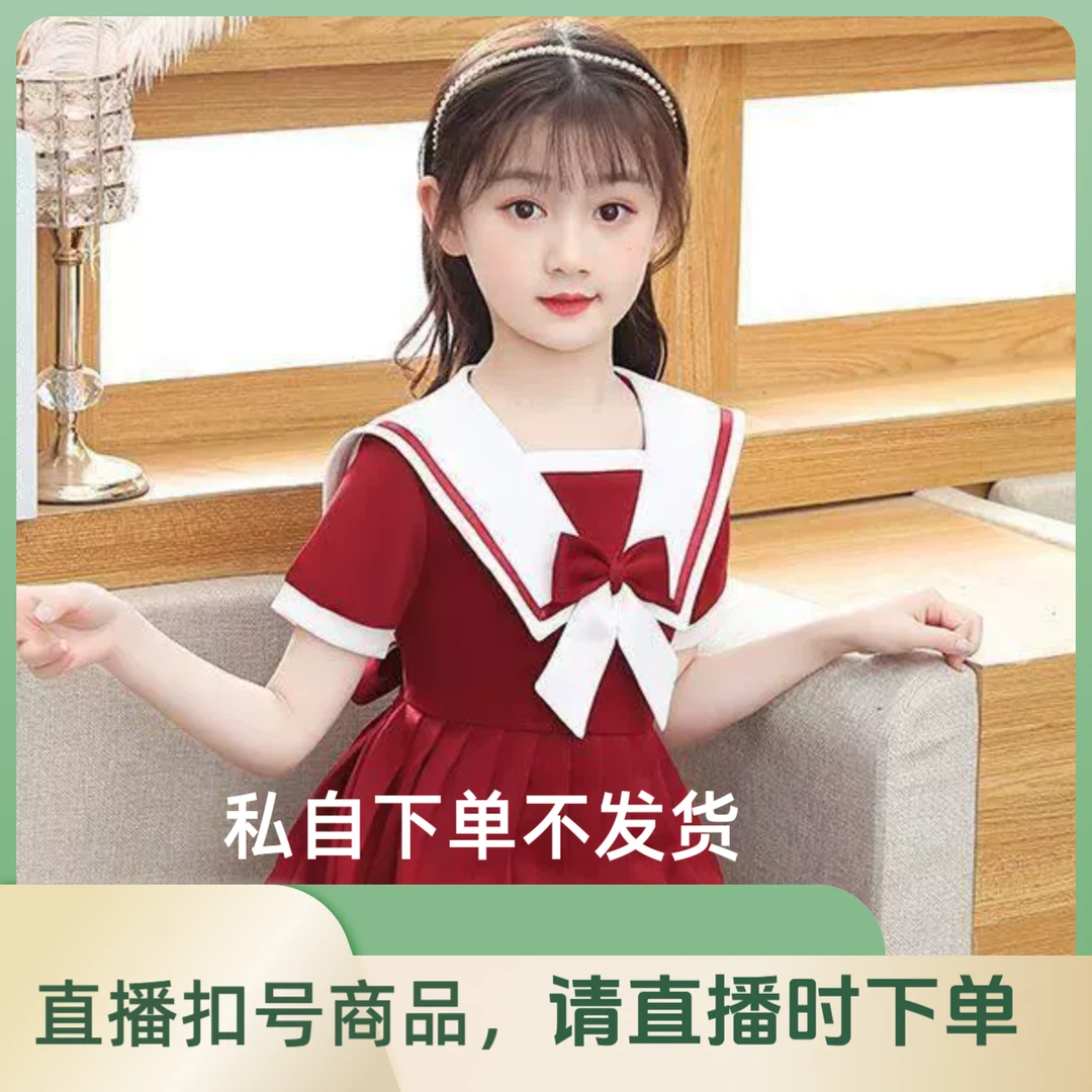 朵朵精品童装下单备注编码儿童童装no退no换