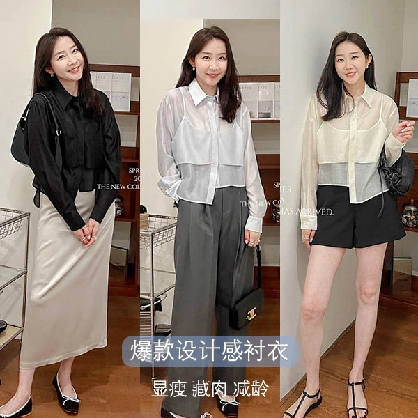 widelia2023春夏新款韩版通勤宽松百搭设计感高端不规则衬衣7229