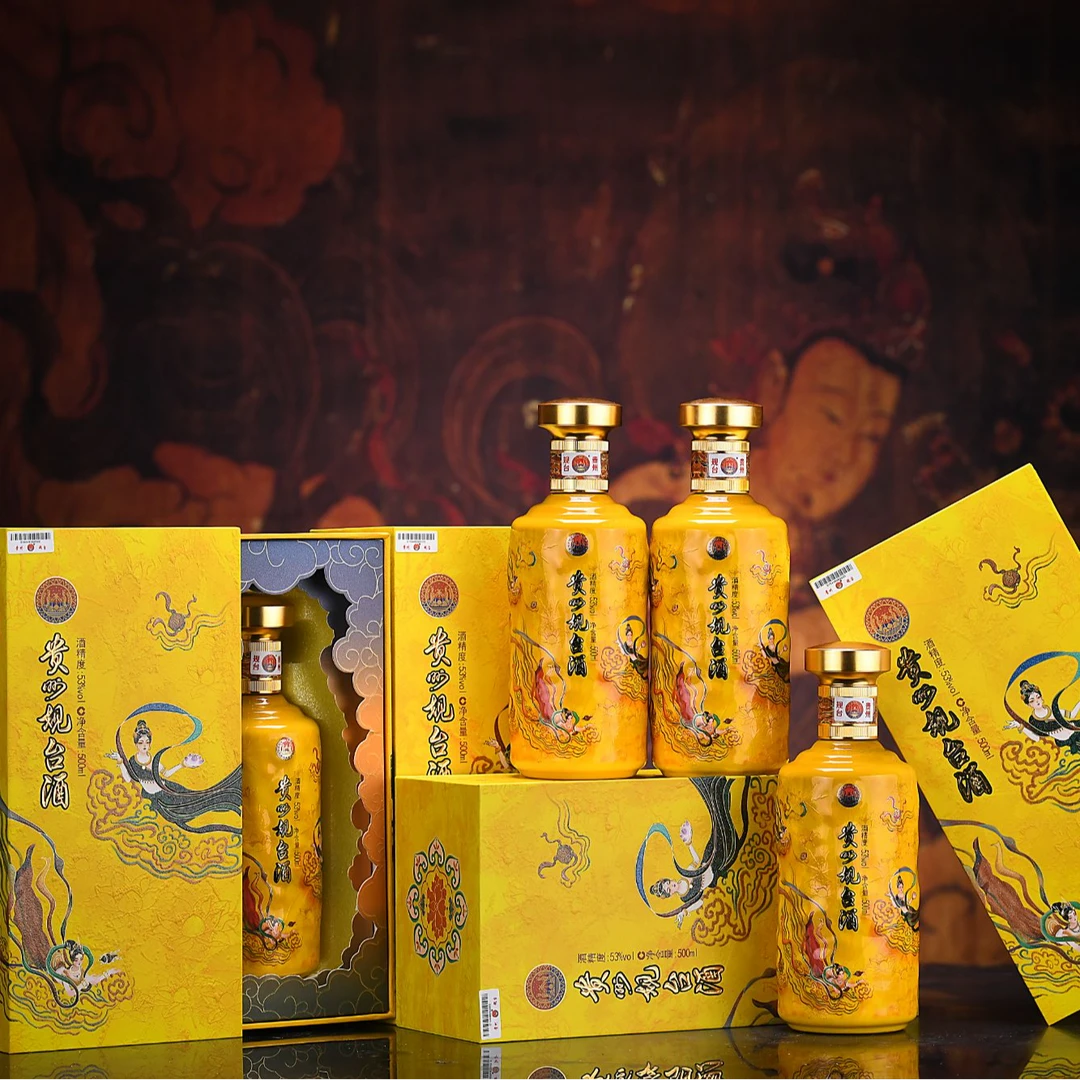 规台散花-酱香型白酒53%Vol500ml