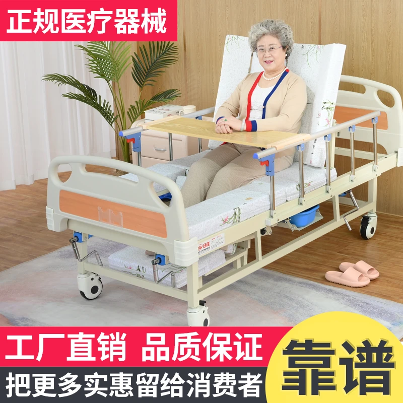 合佳多功能护理床烫伤翻身床方便瘫痪老人手动家用护理床