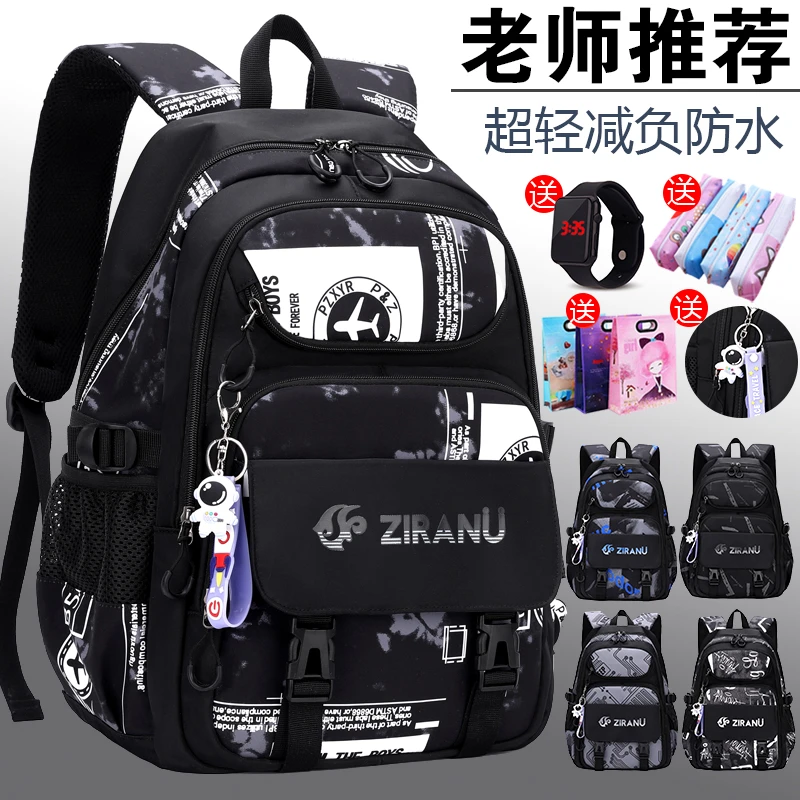 新款初中书包小学生男孩三六年级大容量护脊防水儿童减负双肩包