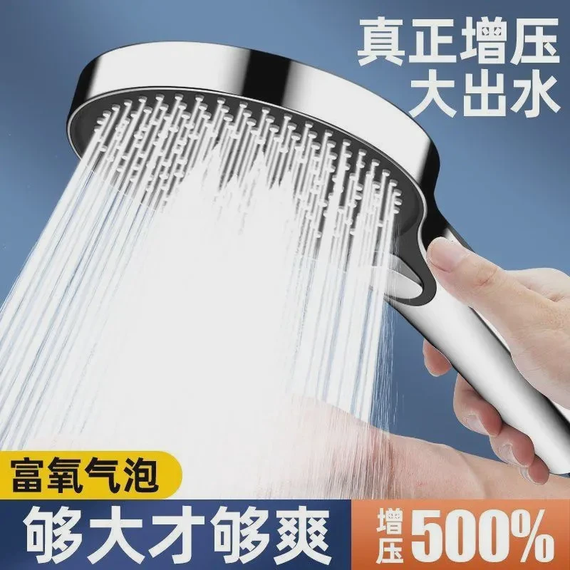 九牧王大面板增压淋浴头花洒喷头家用沐浴室太阳能强劲万向接头