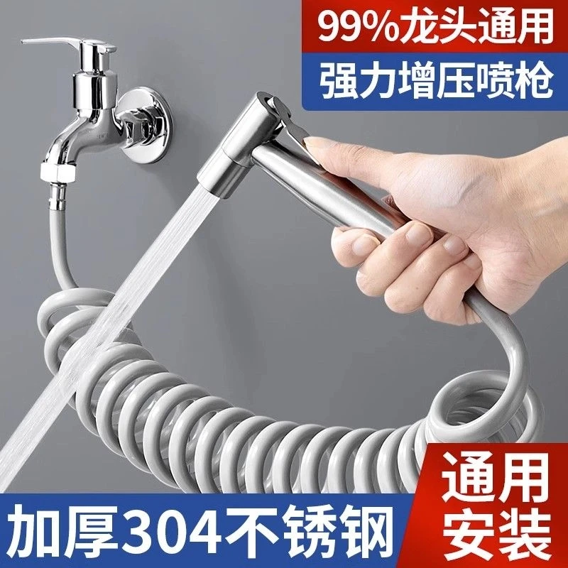 高品质不锈钢卫生间马桶喷枪冲洗神器伸缩管拉伸马桶伴侣防锈接头