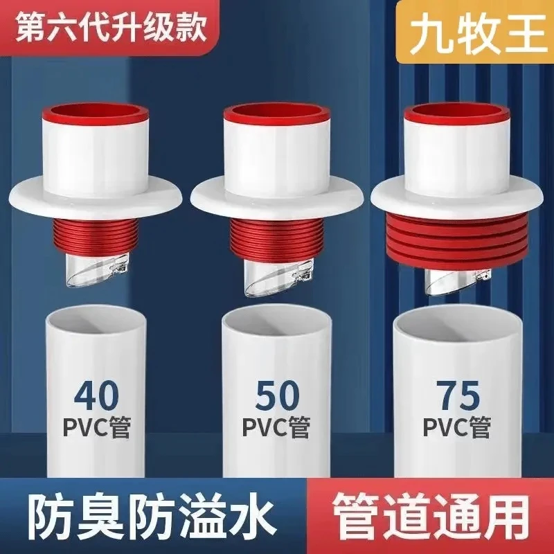 高品质下水管50/75排水防臭密封塞厨房洗手盆管道防反溢水防神器.