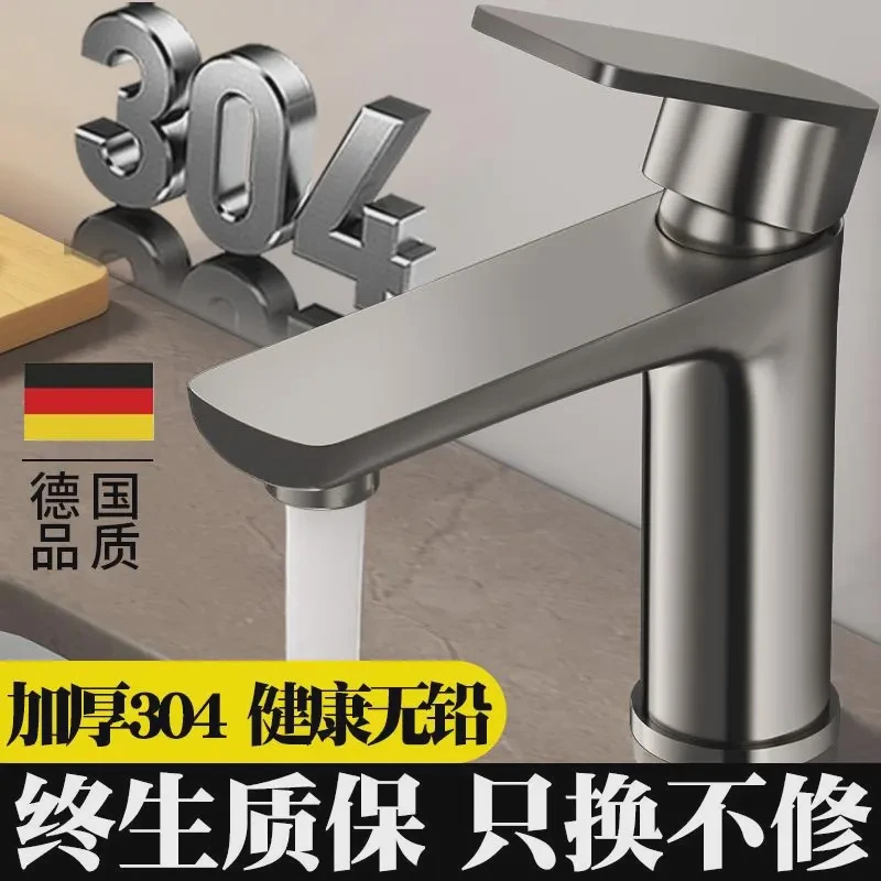 高品质洗脸盆水龙头家用冷热精铜体增压洗手盆卫生间浴室面盆龙头