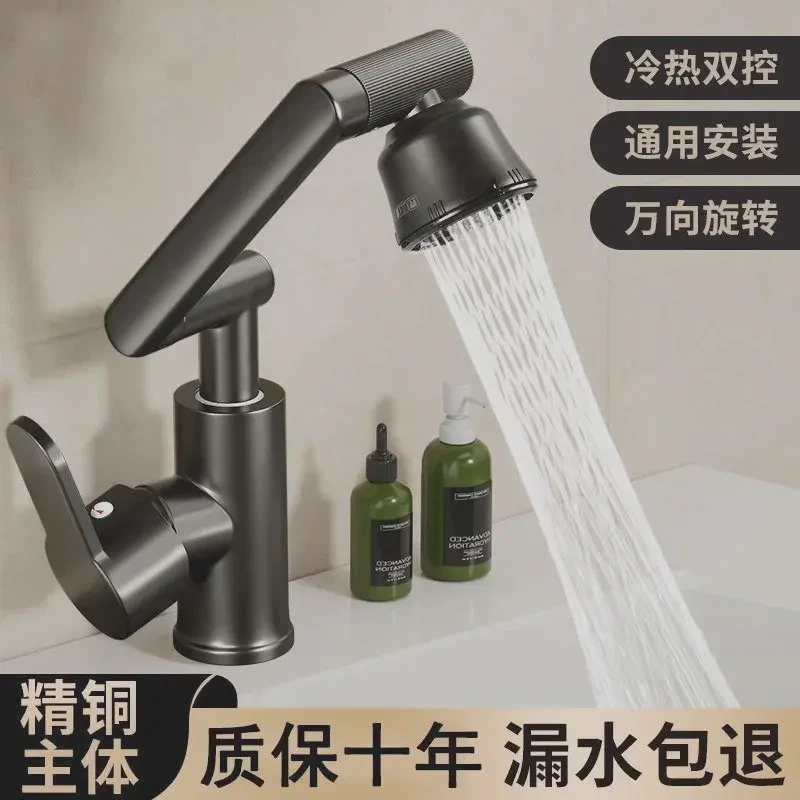高品质万向旋转水龙头冷热厨房洗菜盆洗脸盆池招财猫洗漱单冷龙头