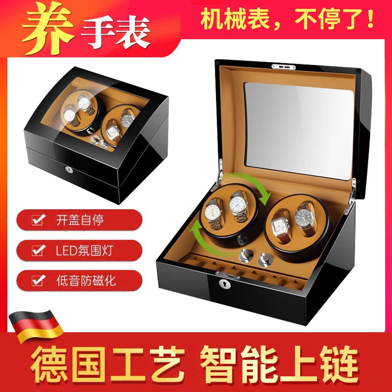机械手表盒子自动转表器电动手表包装盒展示盒收纳单个摇表器家用