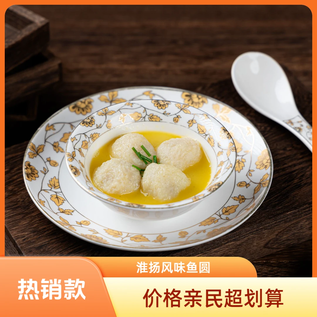 正宗淮扬鱼圆淮扬特产纯手工无添加新鲜鱼肉活鱼现做火锅食材批发