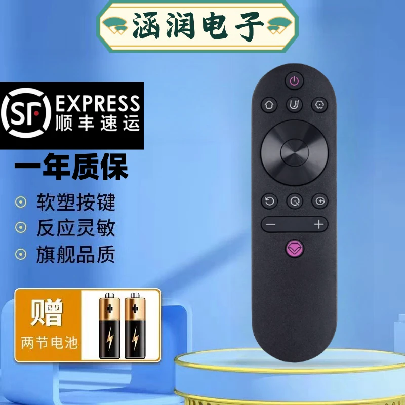 适用长虹电视机遥控器RIF300 58D4P D5P 65F8 F9 DP200 T3 K9 A6U