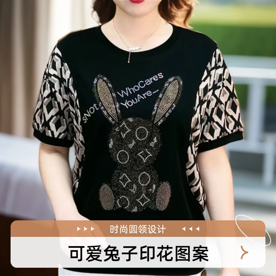 妈妈装夏季新款洋气百搭拼接打底衫中老年女遮肉显瘦短袖上衣T恤