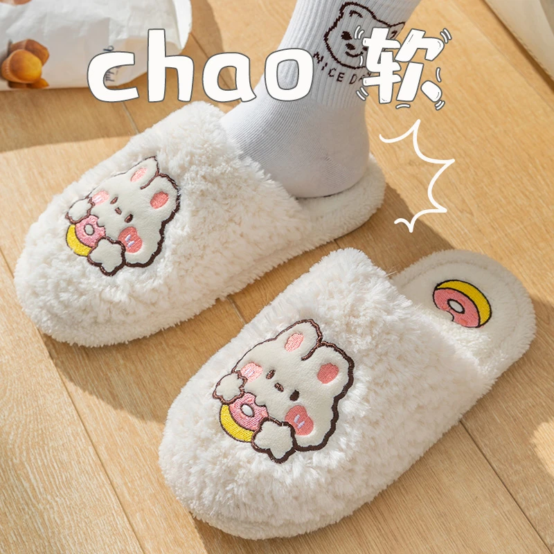 可爱棉拖鞋女秋冬季室内居家保暖情侣家用木地板防滑包头卡通棉拖