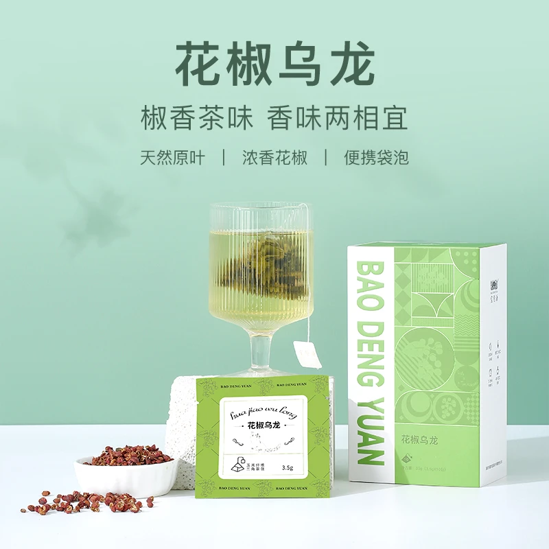 宝登源花椒乌龙调味茶袋泡茶叶组合茶包独立包装办公室3.5gx10包